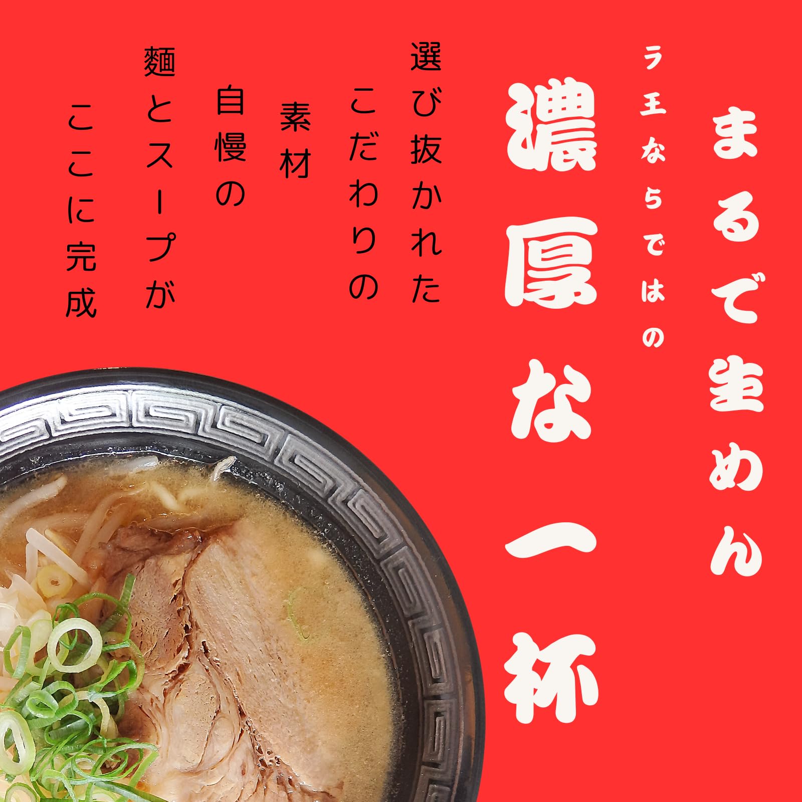 日清ラ王 4種36食 まとめ売り　塩/醤油/ごま坦々/味噌 日清ラ王 4種36食 まとめ売り 塩/醤油/ごま坦々/味噌 - メルカリ